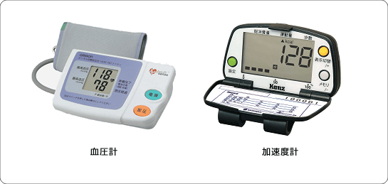 血圧計 ・加速度計
